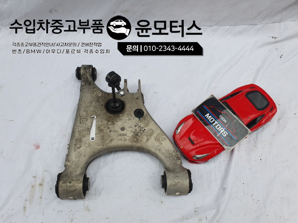 테슬라 모델S 리어 컨트롤암 1021416-00