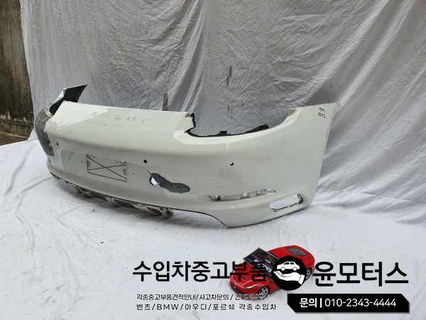 포르쉐 991 MK2 뒷범퍼 후범퍼