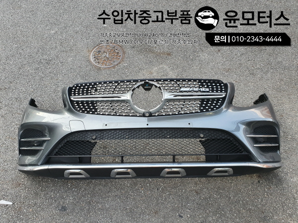 벤츠GLC amg패키지 어셈블리범퍼 다이아몬드그릴