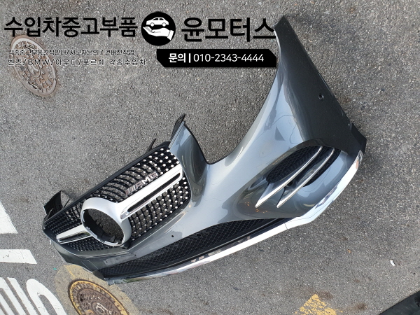 벤츠GLC amg패키지 어셈블리범퍼 다이아몬드그릴