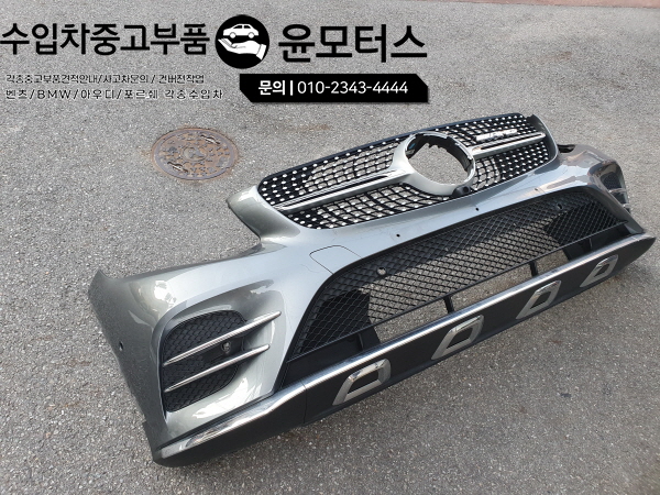 벤츠GLC amg패키지 어셈블리범퍼 다이아몬드그릴