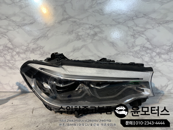 BMW5 G30 헤드라이트 7439210-01