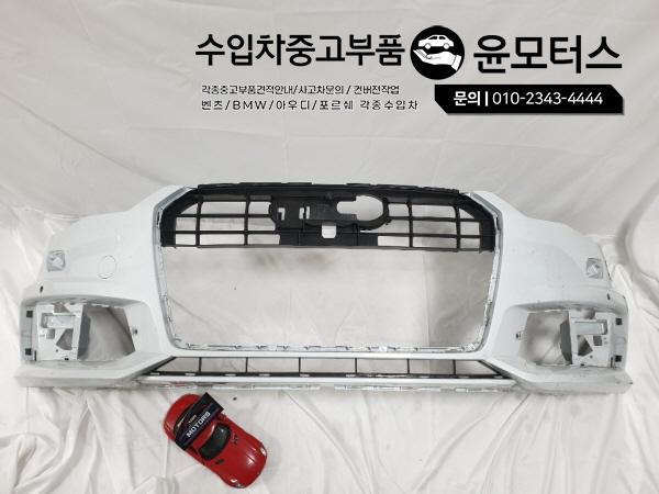 아우디 A6 페리S라인 앞범퍼