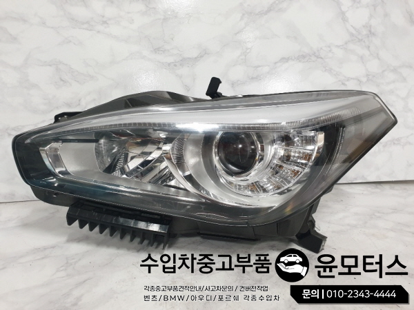 인피니티 Q70 헤드램프 라이트