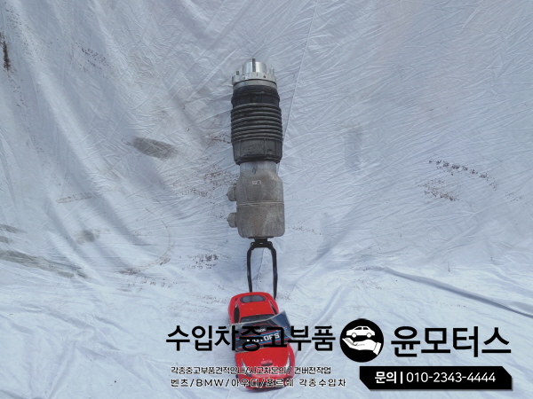 벤틀리 쇼바 쇽업바 975616038C