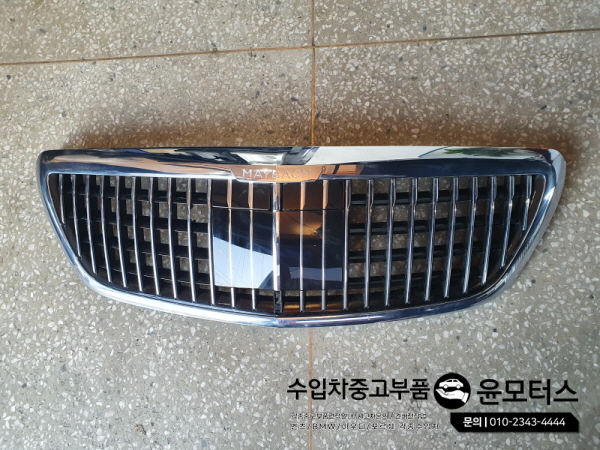 MAYBACH 벤츠 w222 마이바흐 라지에이터 그릴