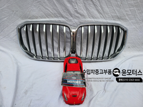 BMWX5 G05 그릴 라지에이터그릴