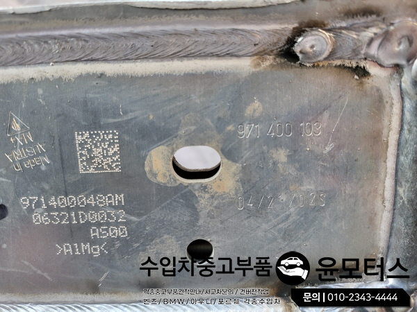 포르쉐971 파나메라 앞멤바 전멤바 971400103