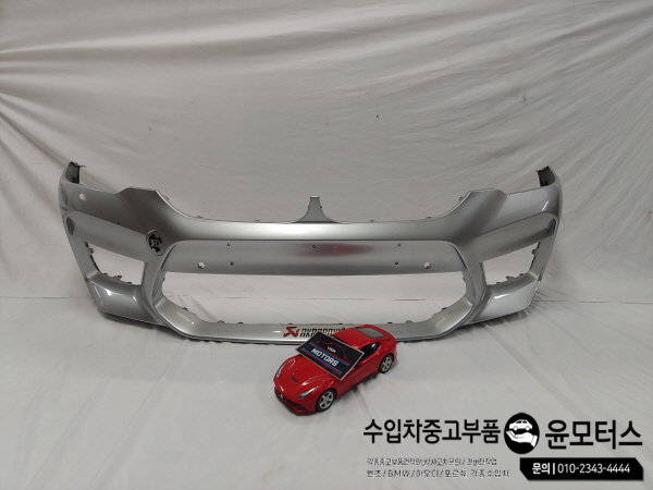 BMW F90 M5범퍼