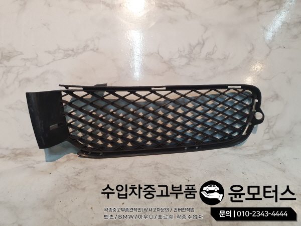 롤스로이스 범퍼그릴 5111 7375250