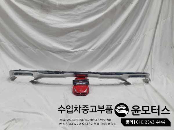 벤츠GLC w235뒷범퍼 하단 크롬몰딩 A253 885 23 25