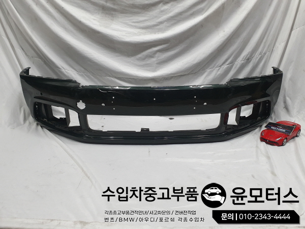 벤틀리 뮬산범퍼 (17년-현재) 3Y0 807 152
