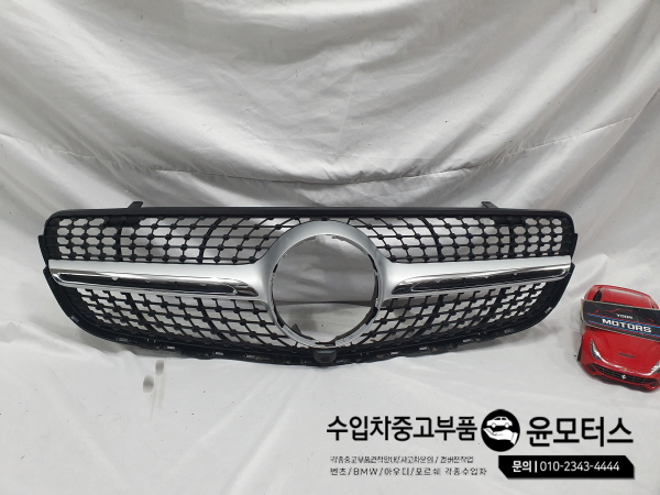 벤츠GLC 그릴 라지에이터그릴