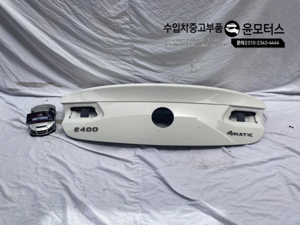 벤츠 E클래스 238 카브리올레 트렁크