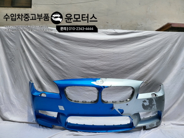 BMW5시리즈 M5범퍼 5111 8047373