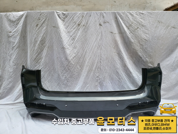 BMW iX3 G08 뒷범퍼 G08LCI