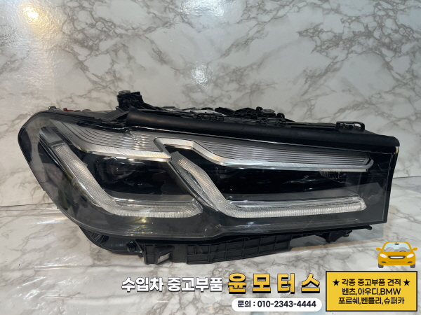 BMW 5시리즈 G30 헤드램프