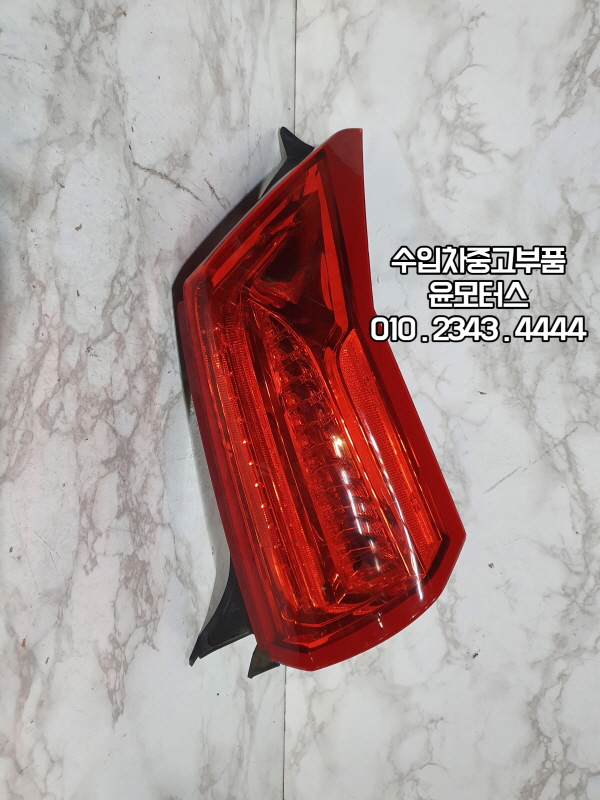 캐딜락CTS 테일램프 후미등 데루등 84296851