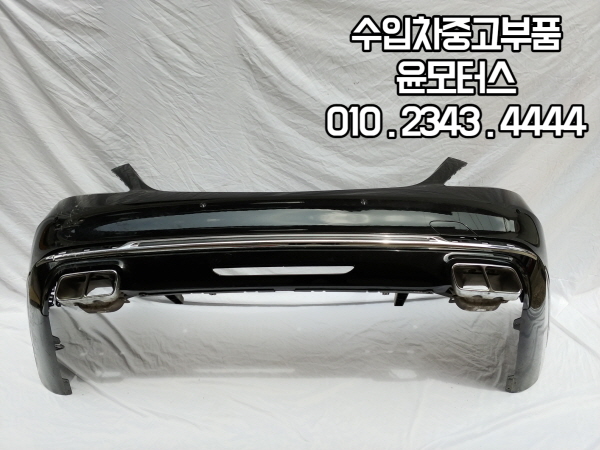 벤츠 S600 W222 뒷범퍼 후범퍼