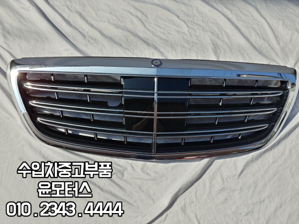 벤츠 S클래스 W222 그릴 A22288010