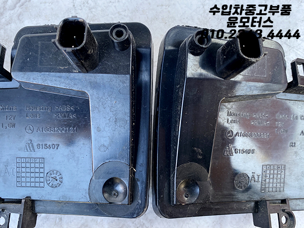 벤츠 ML 사이드미러 리피터