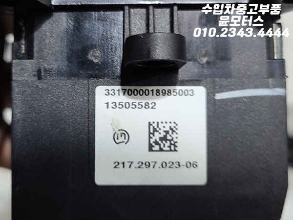 BMW X6 G06 기어봉