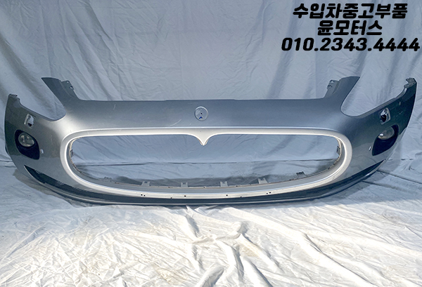 마세라티 그란투리스모 앞범퍼 전피
