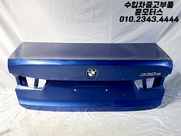 BMW 3시리즈 G20 트렁크