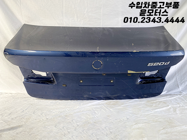 BMW 5시리즈 G30 트렁크