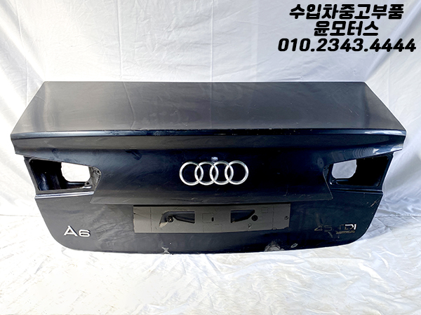 아우디 A6 4G 전기형 트렁크