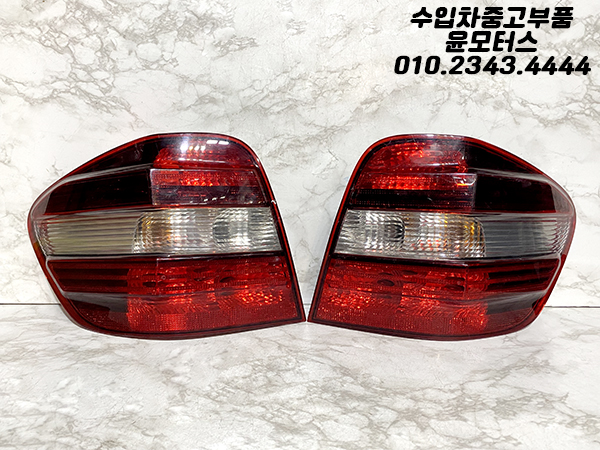 벤츠 ML W164 후미등 데루등 테일램프