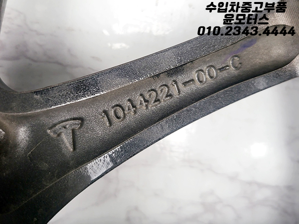 테슬라 모델3 휠 1044221