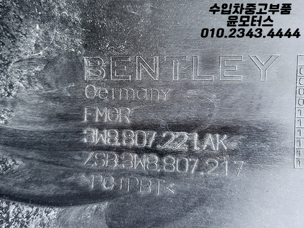 벤틀리 컨티넨탈GT 1세대 09~11년 앞범퍼 전피(새제품) 3W8807221 Bentley Continental GT 1st Front Bumper