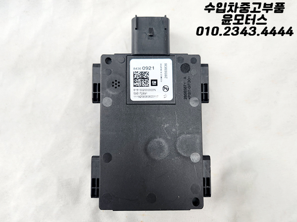 캐딜락 XT4 XT5 XT6 레이더센서 84360921