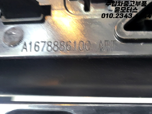 벤츠 GLE w167 AMG 라디에이터그릴 라지에이터그릴 A1678886100