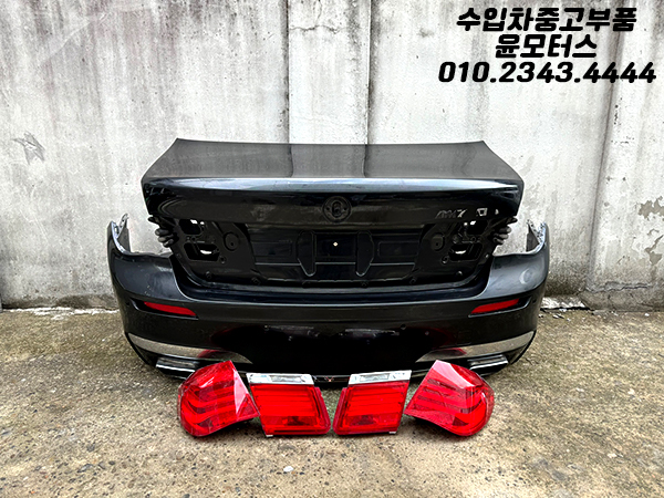 BMW 7시리즈 F01 M팩 전기형 사제 뒷범퍼 어셈블리 후미등 테일램프 트렁크