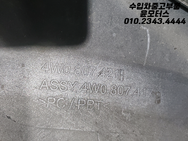 벤틀리 플라잉스퍼 2세대 후피 뒷범퍼 4W0807421 Bentley Flying Spur Rear Bumper