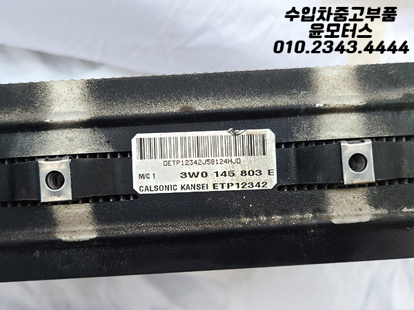 벤틀리 플라잉스퍼 컨티넨탈 운전석 인터쿨러 3W0145803 Bentley Flying Spur Continental GT LH Radiator Intercooler