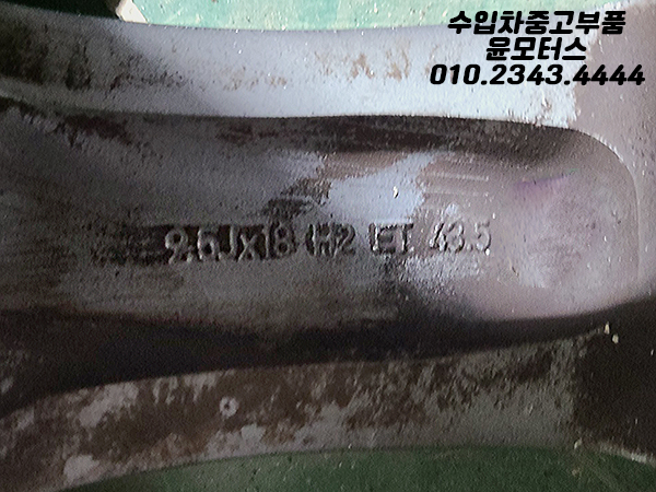 벤츠 S클래스 W222 18인치 휠 9.5JX18H2 A2224011102