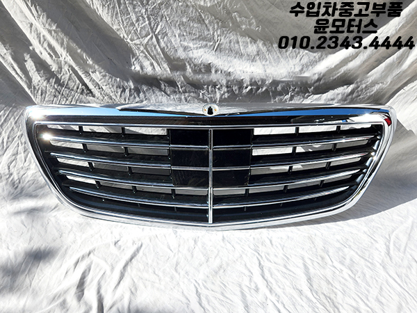 벤츠 S클래스 W222 전기형 라지에이터 그릴 A2228800470