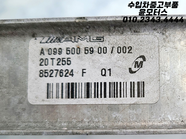 벤츠 AMG GT 보조 라디에이터 라지에이터 A0995005900