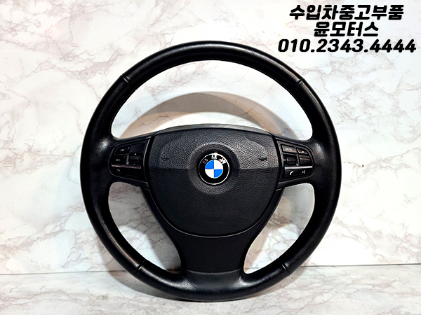 BMW 5시리즈 F10 스티어링 휠 핸들