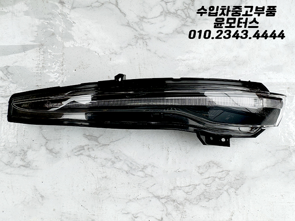 벤츠 E클래스 W213 사이드미러 리피터 깜빡이 A0999064601