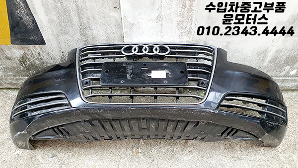 아우디 A8 4H 앞범퍼 어셈블리 ASSY