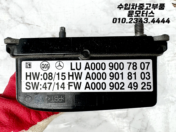 벤츠 GLE W166 ACC 전방 레이더센서 A0009007807