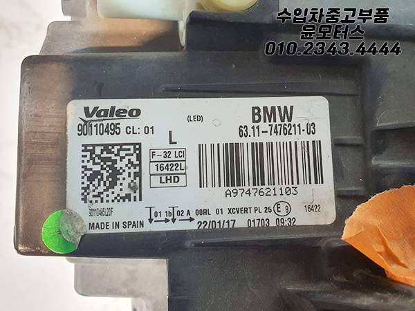BMW M3 F80 M4 F82 LED헤드램프 라이트 전조등 7476211-03