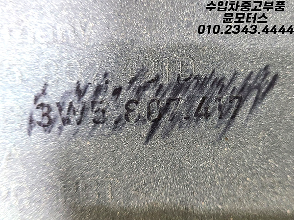벤틀리 플라잉스퍼 1세대 뒷범퍼 3W5807417 Bentley Flying spur Rear Bumper
