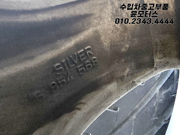 롤스로이스 팬텀 20인치 9.5J 휠 6854568 Rolls-Royce Phantom Wheels