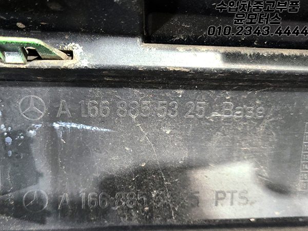 벤츠 ML63 AMG W166 뒷범퍼 어셈블리 ASSY A1668855325