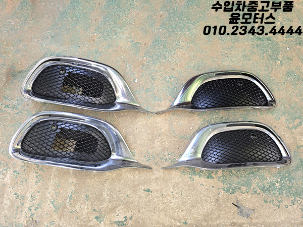 벤츠 S클래스 W223 앞범퍼 하단 크롬 그릴망 A2238858202